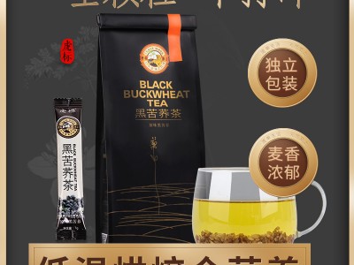 虎标黑苦荞茶350g 非级荞麦茶叶包