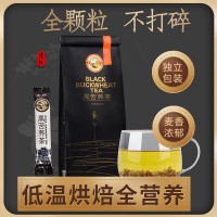虎标黑苦荞茶350g 非级荞麦茶叶包