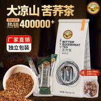 香港虎标 苦荞茶385g内含55小包全颗粒苦荞