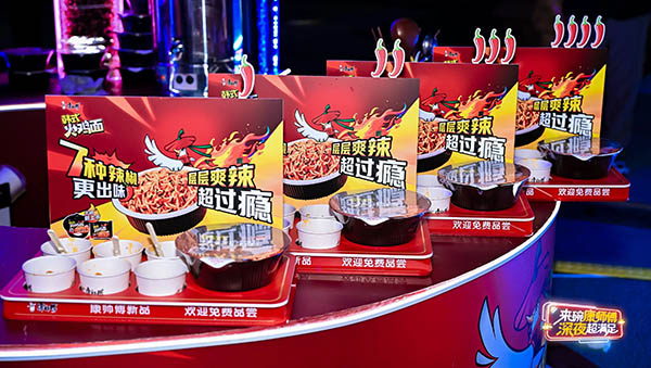 康师傅韩式火鸡面