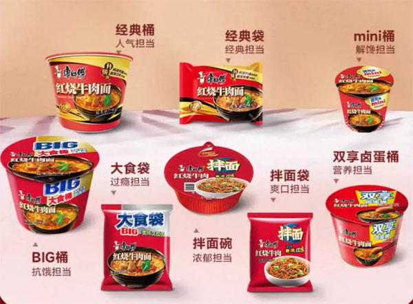 康师傅红烧牛肉面