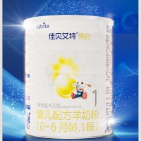 荷兰进口佳贝艾特悦白羊奶粉400g