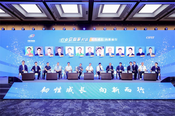 康师傅企业家对话