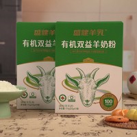 盛健羊乳有机双益羊奶粉