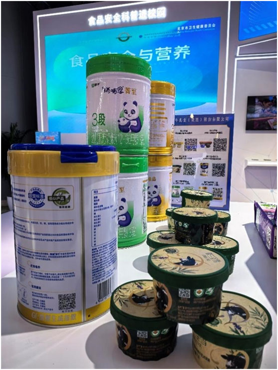蒙牛产品