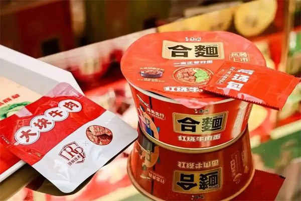 康师傅合麺
