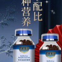 黑蒜油凝胶糖果加工定制
