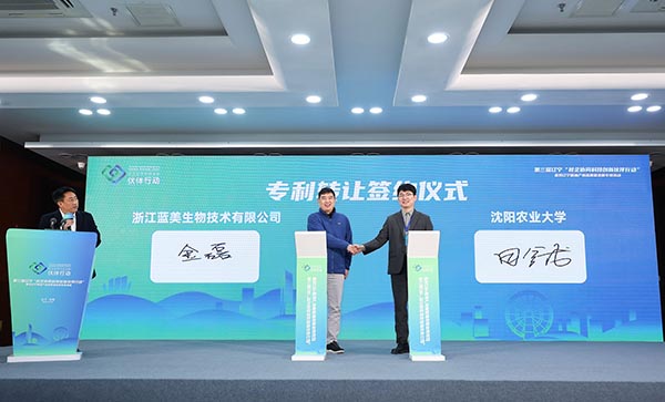 202510301826100665151-1