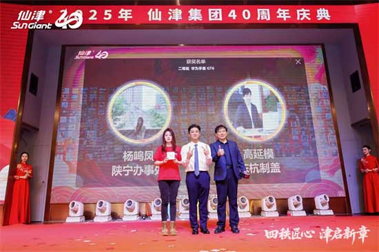 1767243692291644.-21