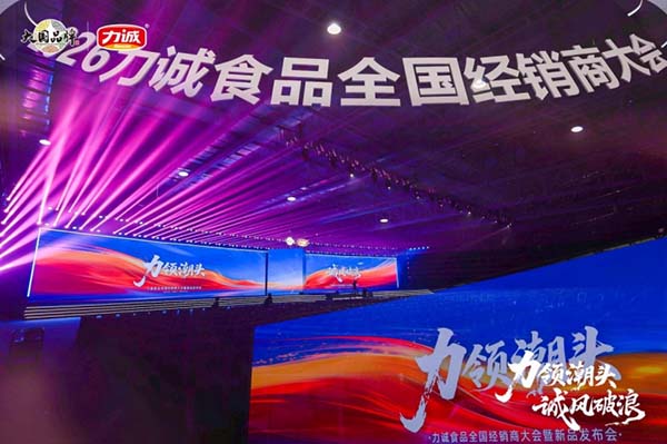 202603070825076487-2