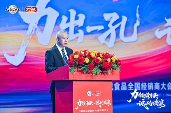 202603070825076532-3