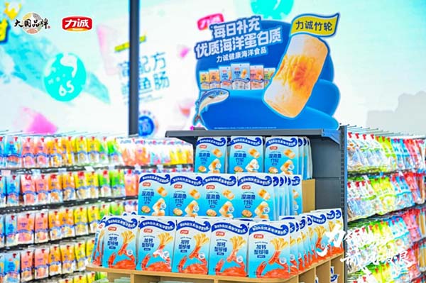 202603070825066974-6