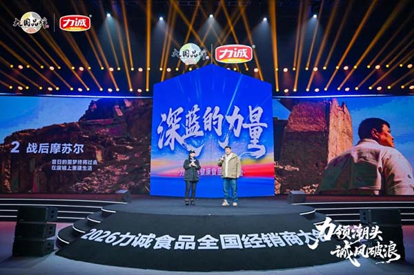 202603070825098650-11