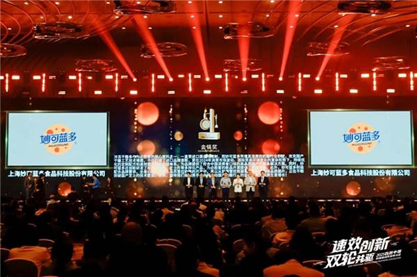 2026032710521311739.002