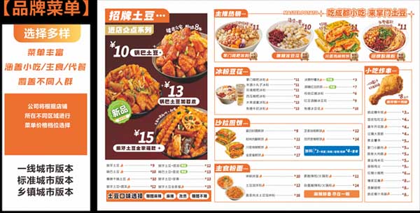 202604111001351614-3