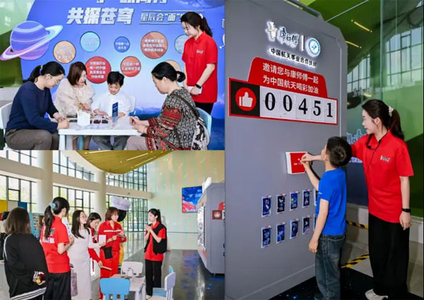 康师傅航天加油站