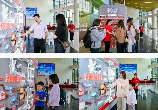 康师傅天选好面