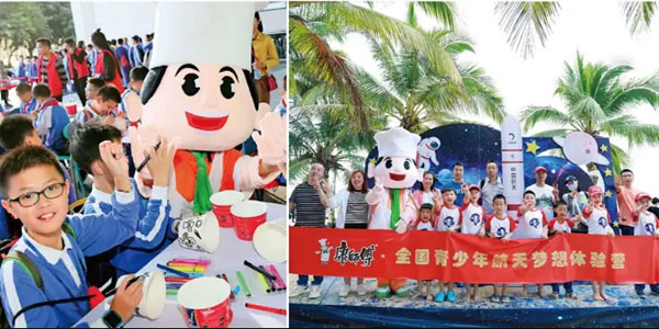 康师傅天选好面全国巡展