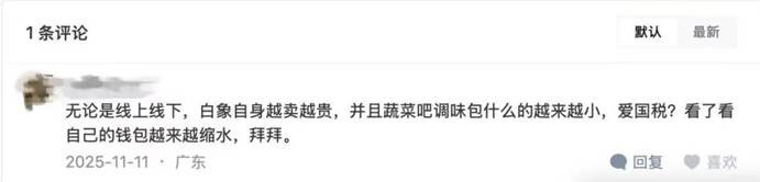 白象知乎评价