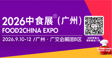 2026年中食展