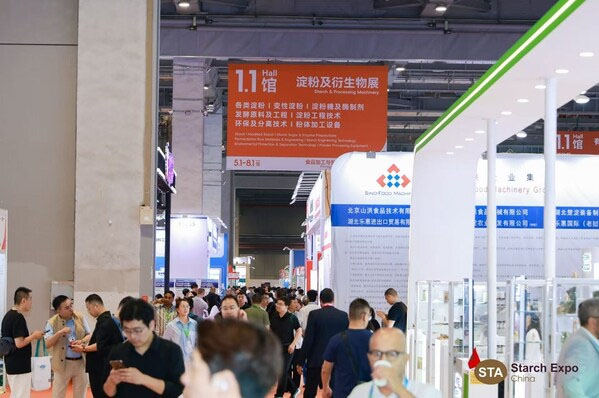 第二十届上海国际淀粉及淀粉衍生物展览会