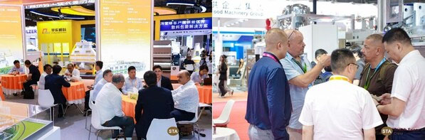 第二十届上海国际淀粉及淀粉衍生物展览会