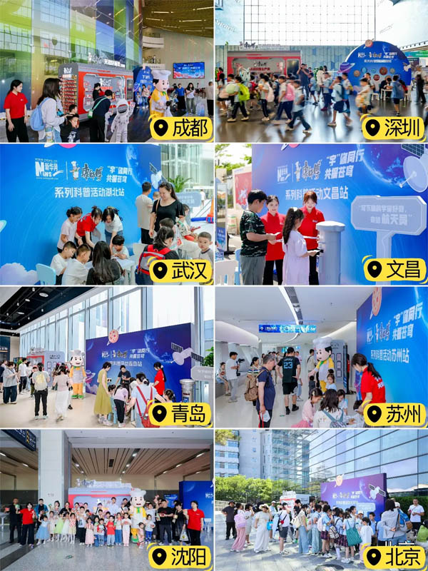 康师傅&ldquo;天选好面馆&rdquo;全国巡展