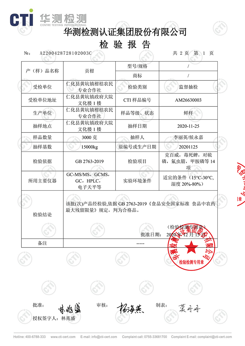 7b8e4a8a345a190f9e1a60695ea175db_03