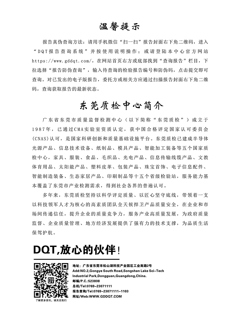 S250901960（乡福临古法压榨花生油）_04